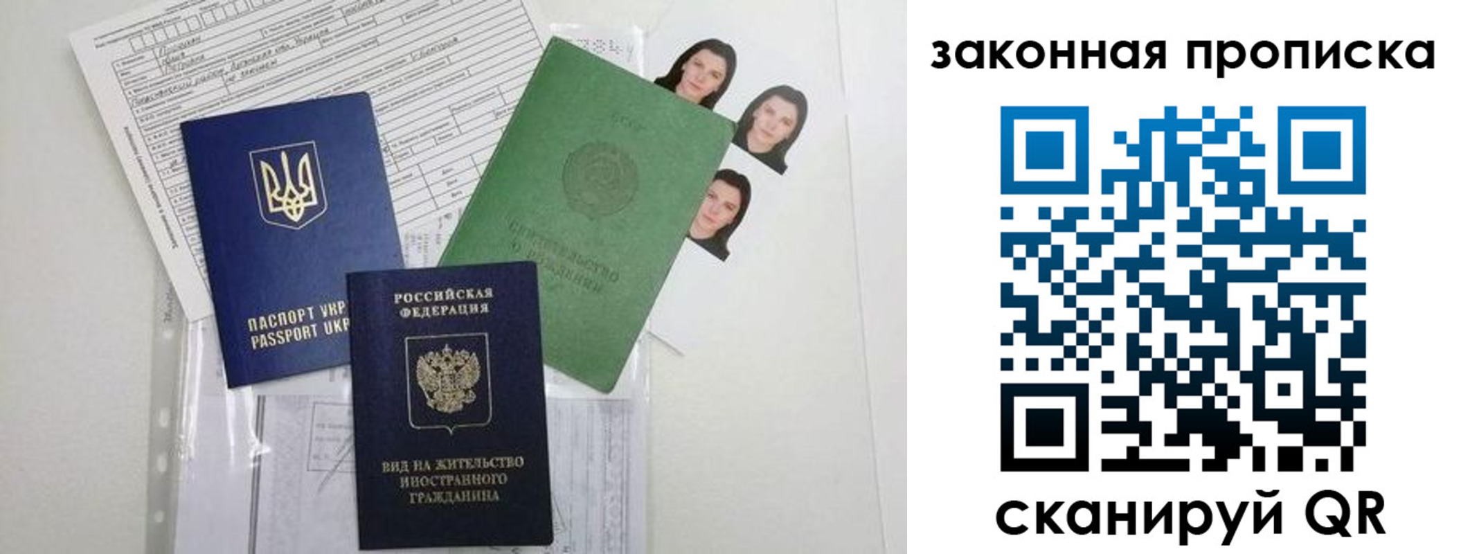регистрация для школы в Новом Осколе