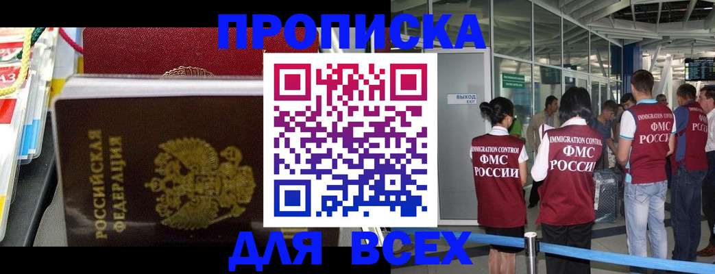 форма 3 в Новом Осколе