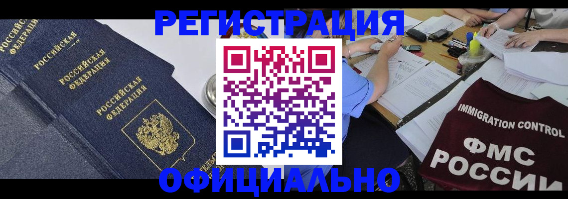 форма 3 в Новом Осколе